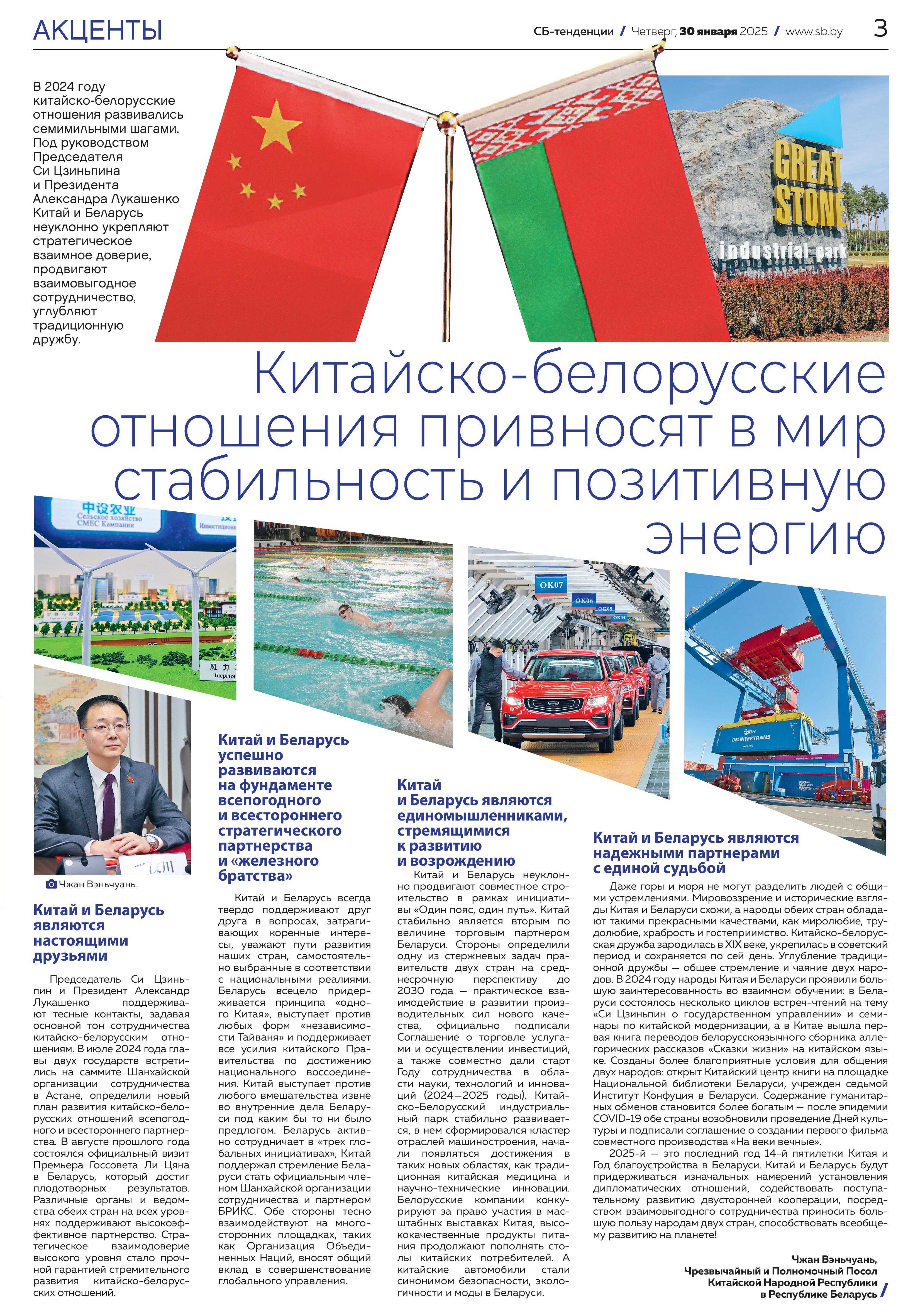 SB-03-new.jpg